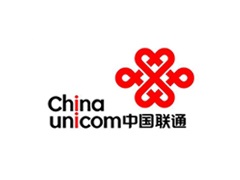 中國聯通(tong)